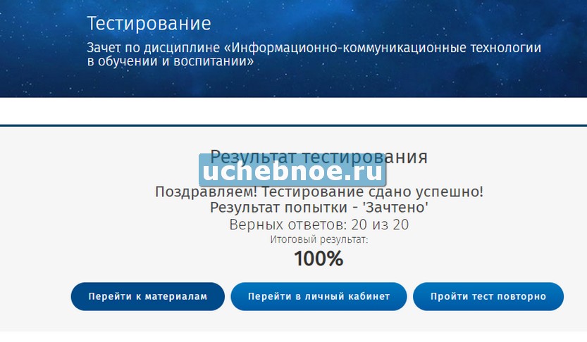 Педкампус итоговая аттестационная работа письменная образец